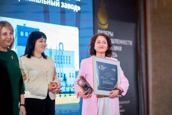 Диплом "Лидеры промышленности Республики Беларусь-2025"