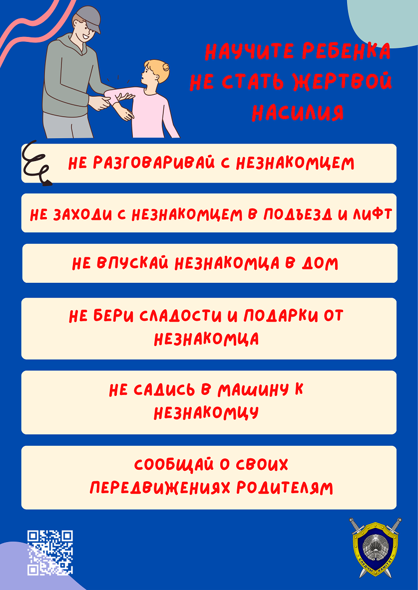 det2