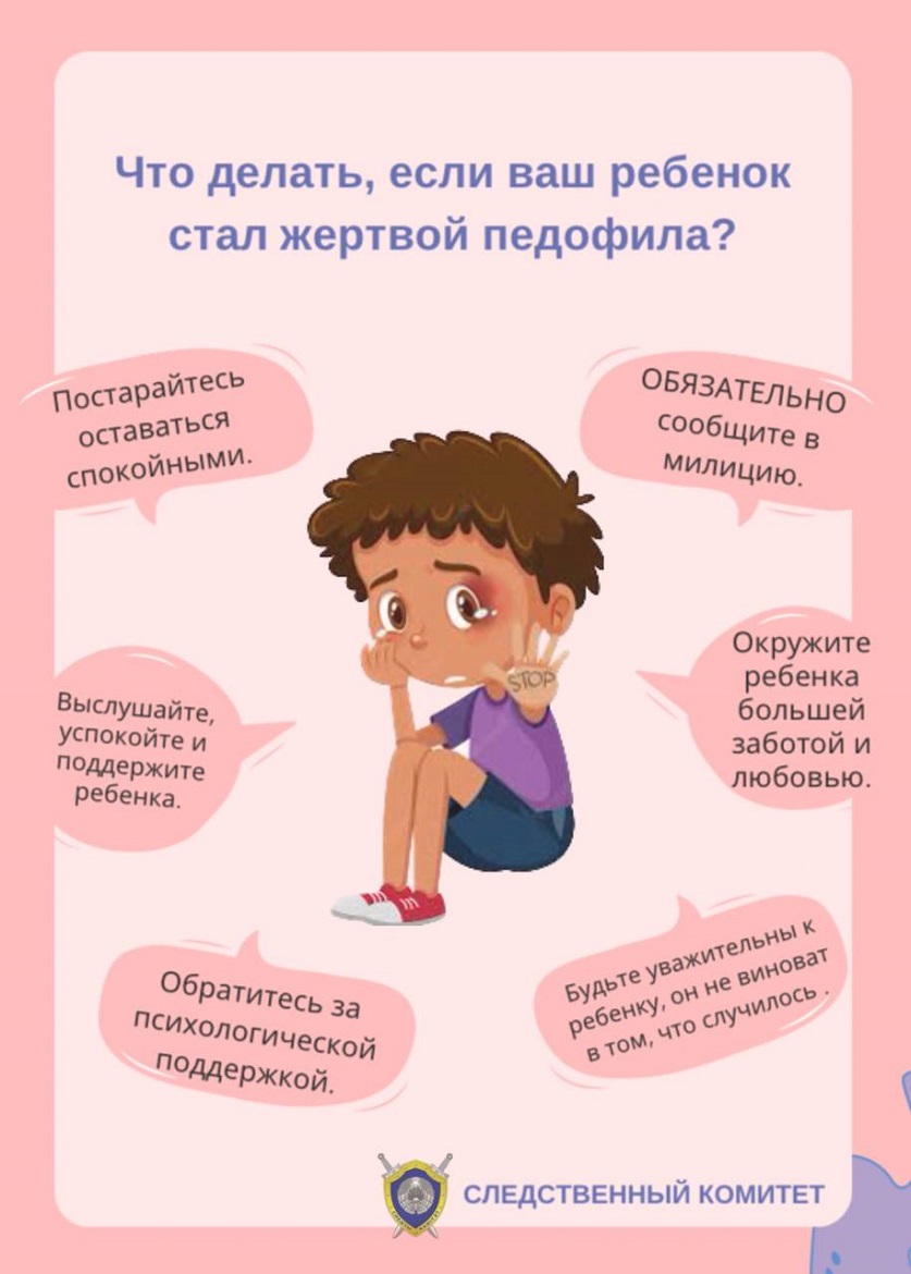nsil4