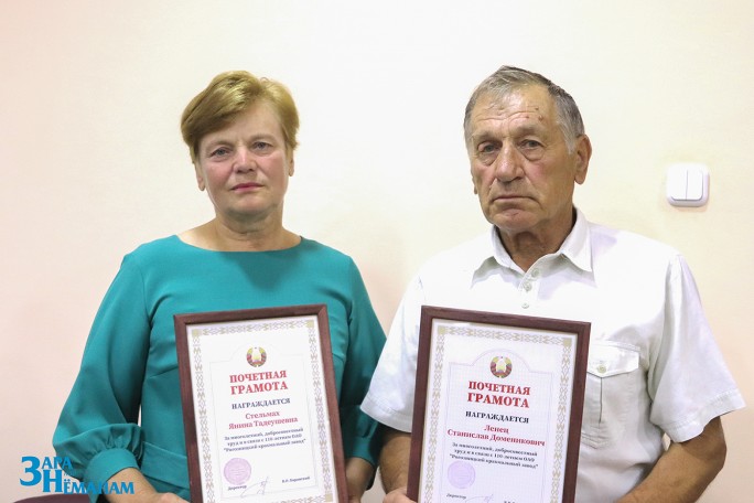 Чествование ветеранов производства
